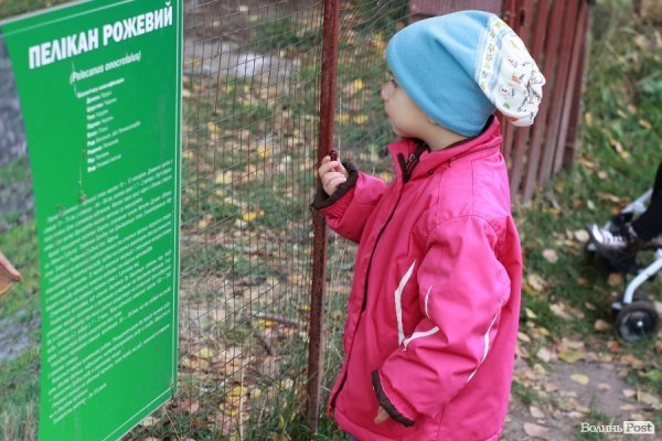 У Луцьку відкрили оновлений зоопарк. ФОТО 
