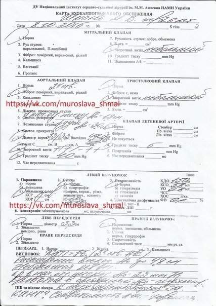 Молодій волинянці, яка виховує маленьку дитину, потрібна допомога