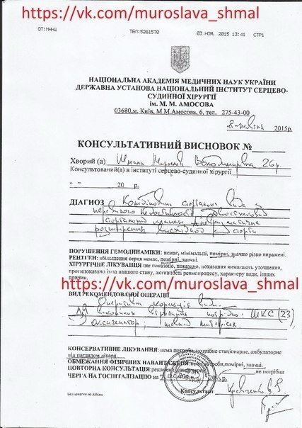 Молодій волинянці, яка виховує маленьку дитину, потрібна допомога