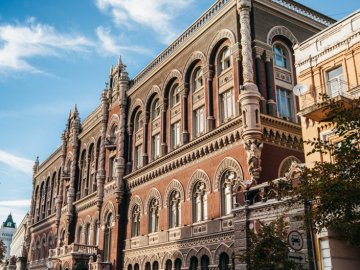НБУ конкретизував інформацію, яку повинні розкривати небанківські фінустанови*