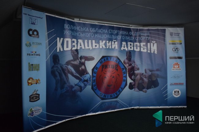 Волинські спортсмени привезли 15 золотих медалей з чемпіонату світу з козацького двобою