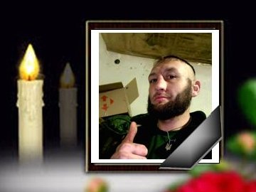 На війні з російськими окупантами загинув волинянин Богдан Баглик