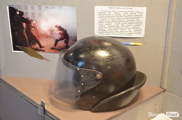 У Луцьку відкрили виставку про другий Майдан. ФОТО