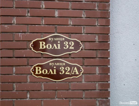 Комфортне житло у тихому куточку: як у Луцьку мешканці заселяють ЖК «forRest»*