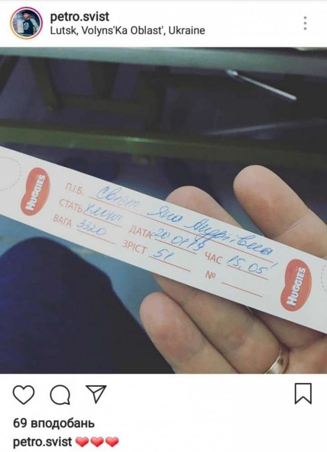 У сім'ї відомого луцького музиканта – поповнення