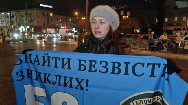 Рідні полонених і зниклих безвісти військових вийшли на чергову акцію в центрі Луцька. ВІДЕО