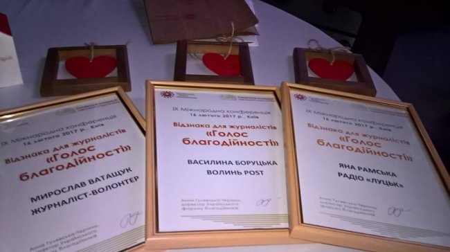 Фото з Facebook Мирослава Ватащука