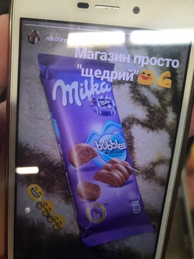 Горе-хвалько. Молодик з Нововолинська хизується в Instagram краденим товаром