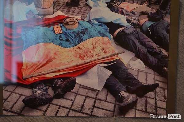 У Луцьку відкрили виставку про другий Майдан. ФОТО