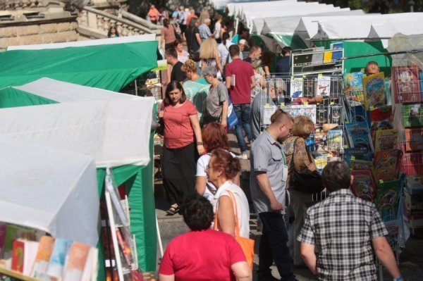 500 гривень: стільки читачі готові віддати за книжки