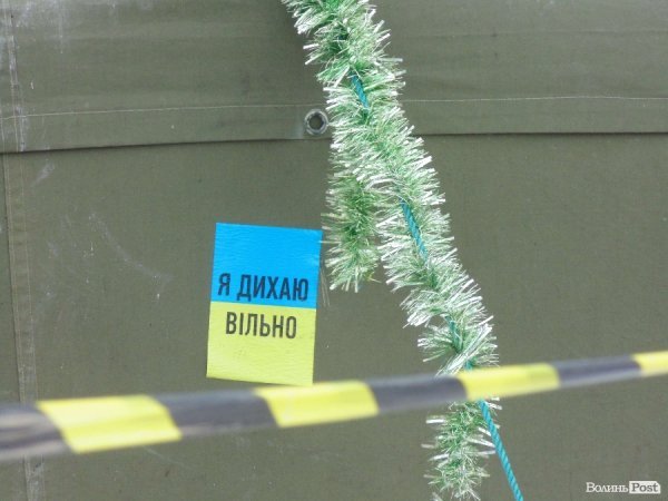 Народне віче «Геть Башкаленка!» у Луцьку. ФОТО. ВІДЕО