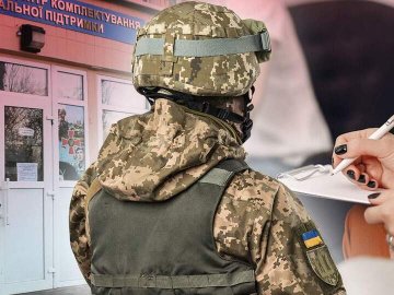 На Волині складуть список підприємств, на яких бронюватимуть військовозобов'язаних