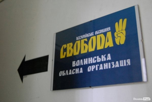 Екскурсія виборчими штабами Луцька. ФОТО