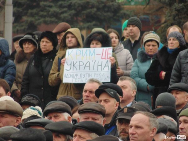 Віче «Україна Єдина!» у Луцьку. ФОТО