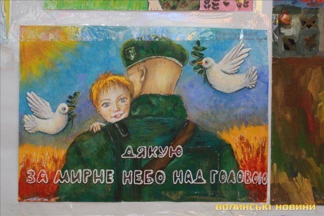 У Луцьку діти воїнів дивували своїми талантами. ФОТО