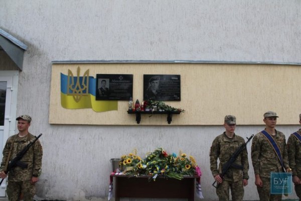 На Волині відкрили меморіальну дошку загиблому Герою. ФОТО. ВІДЕО