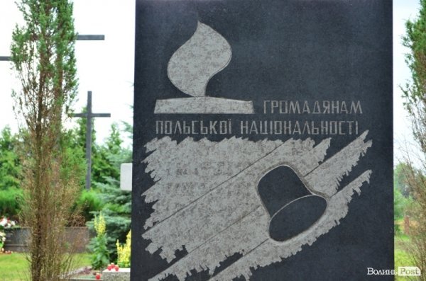 У Павлівці  поляки і українці молилися за жертв Волинської трагедії