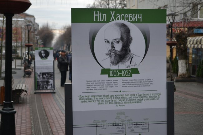 У центрі Луцька – виставка «Люди Свободи». ФОТО