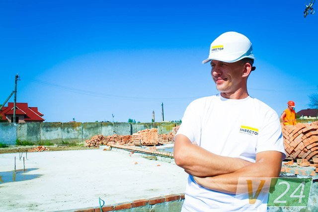 Компанія «Інвестор»: люди, які будують майбутнє Луцька*