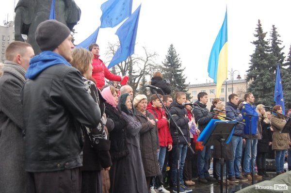 У Луцьку відбувся Євромітинг. ФОТО