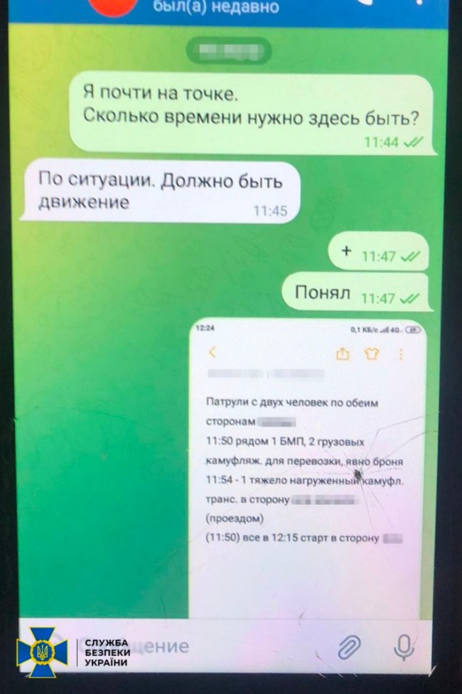 30-річний мешканець Вінниці, який підтримував збройну агресію рф, готував ракетний удар по місту, – СБУ
