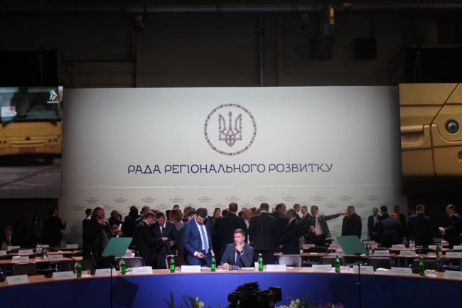 Делегація на чолі з Савченком представила Волинь на Раді регіонального розвитку