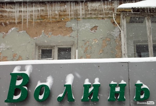 Як Луцьк замело снігом. ФОТО