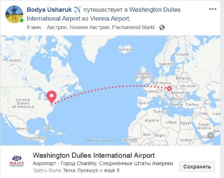 Двоє волинян-атовців увійшли до складу збірної України і бігтимуть марафон у США