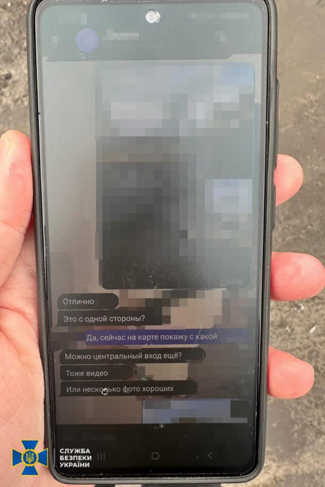 18-річний киянин орендував квартиру біля аеродрому, щоб шпигувати за літаками ЗСУ