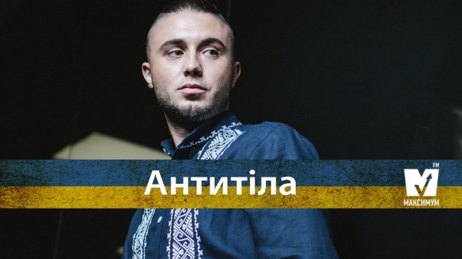 ТОП-10 українських артистів, які не виступають у Росії