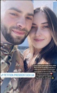 У загиблого Героя з Волині Станіслава  Соловея народився син