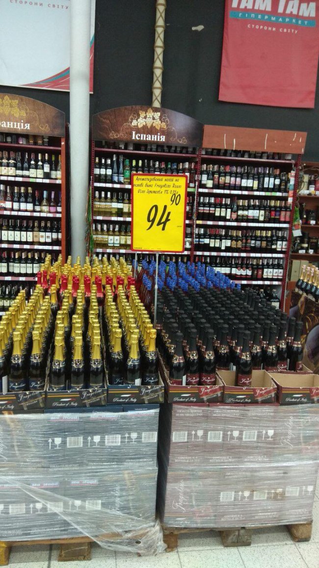 Луцький гіпермаркет «Там Там» запрошує на передноворічні «закупи»*