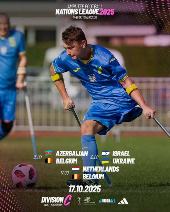 Збірна України з волинянами у складі програла Ізраїлю у Лізі націй з ампфутболу