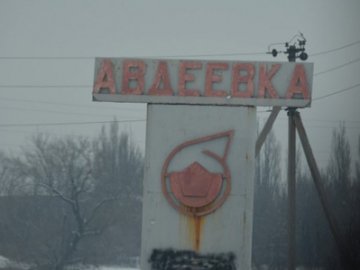 Авдіївка: агресор штурмував українські позиції