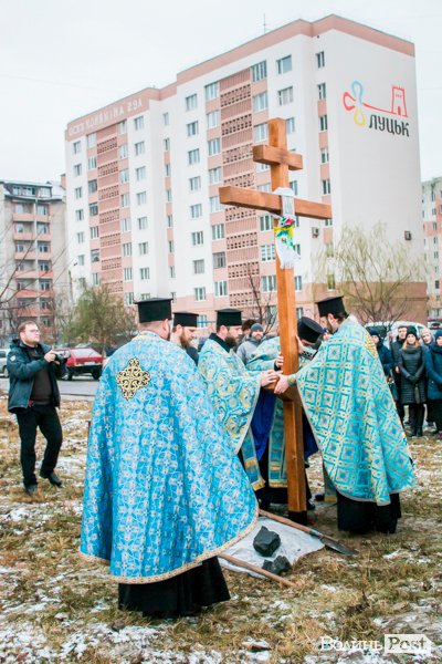 У Луцьку освятили хрест під будівництво дитячої церкви. ФОТО