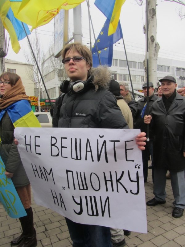Марш Євромайданівців у Донецьку. ФОТО. ВІДЕО