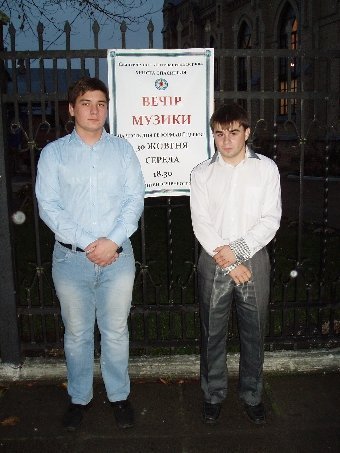 Вечір музики у Лютеранській церкві Луцька. ФОТО