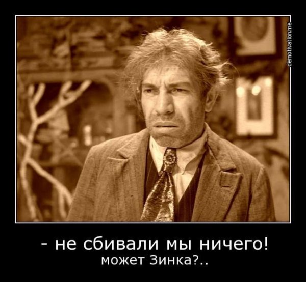 Російські страшилки, Вовки Мордора і розбитий літак. ФОТОЖАБИ