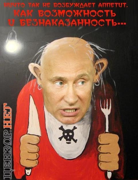 Російські страшилки, Вовки Мордора і розбитий літак. ФОТОЖАБИ