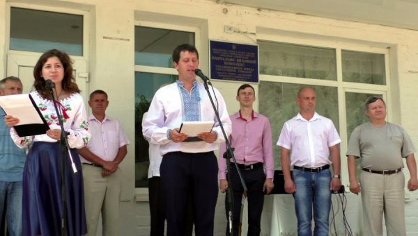 На Волині  розпочався обласний зліт юних туристів. ФОТО