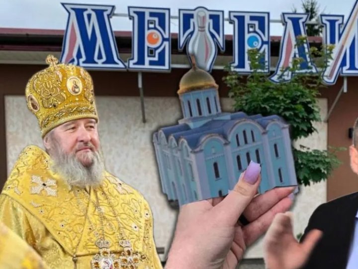 У Володимирі УПЦ МП з Успенського собору може переселитися у приміщення нічного клубу