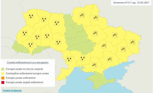 Синоптики попереджають про сильні дощі і вітер  