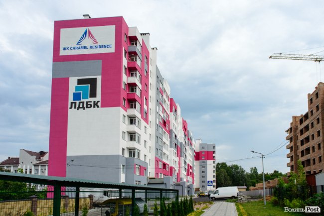 Яскраве серце Луцька: як будують ЖК «Caramel Residence». ФОТО*