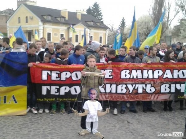  «Путін ‒ ху*ло» - марш у Луцьку