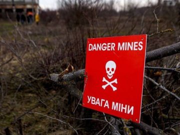 Скільки років може піти на розмінування України