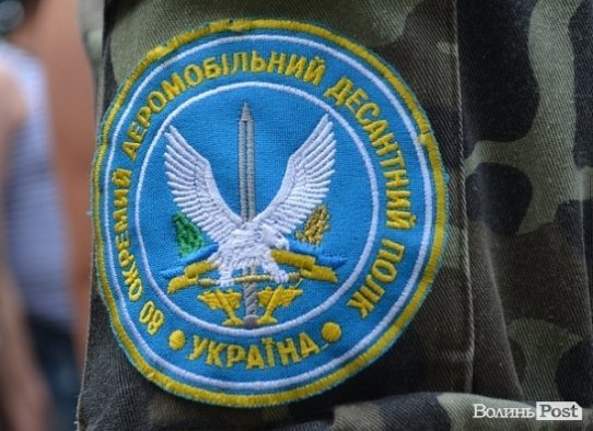 Луцькі десантники святкують день ВДВ. ФОТО