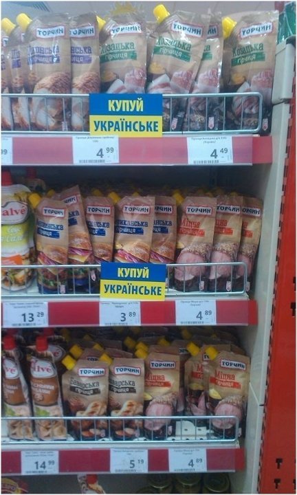 Підсумки-2014: ініціативи в Луцьку. ФОТО