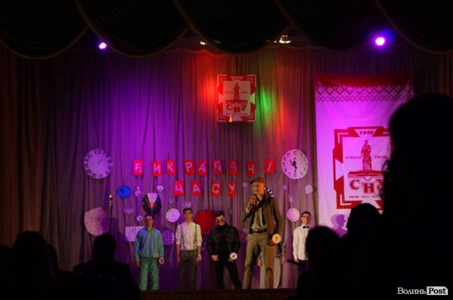 «Викрадачі часу»: як на філфаці СНУ обирали кращого студента. ФОТО