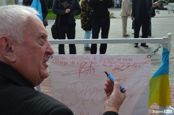 У Луцьку підтримували свободу слова. ФОТО 