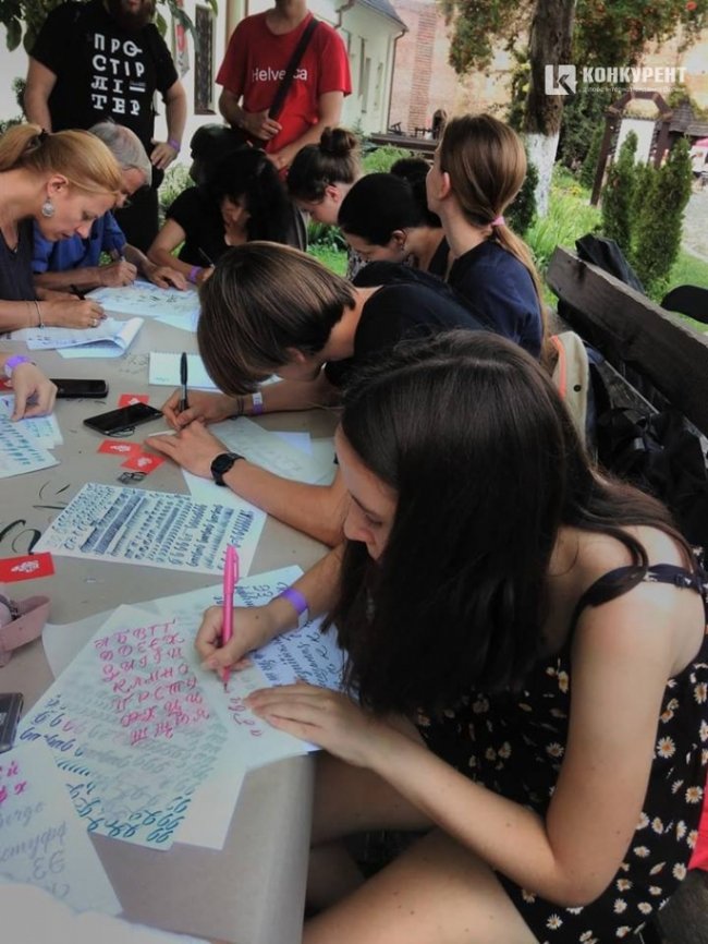 У Луцьку – фестиваль каліграфії. ФОТО